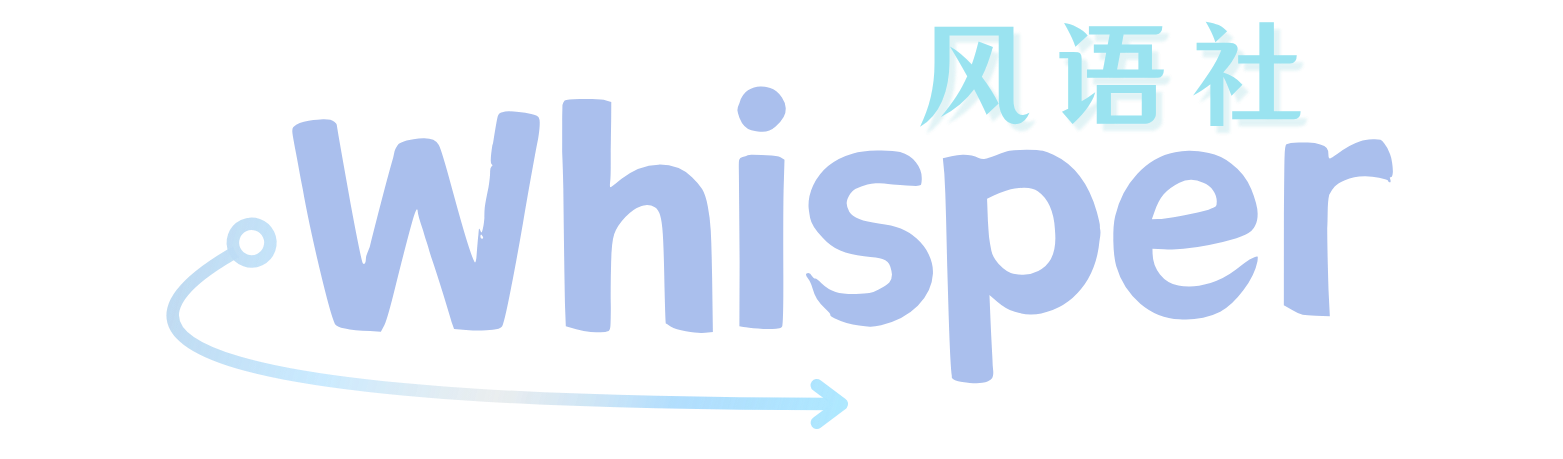 WhiSoft Logo 2